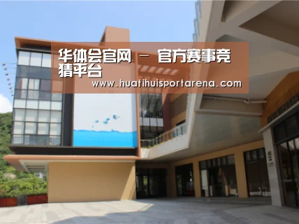 珠海华发水岸花园