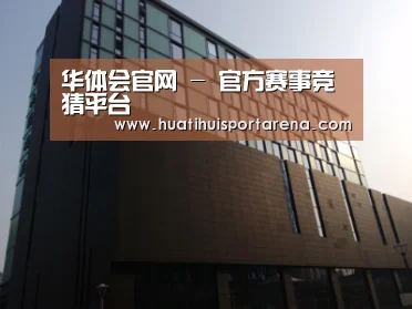 南京新晶丽酒店