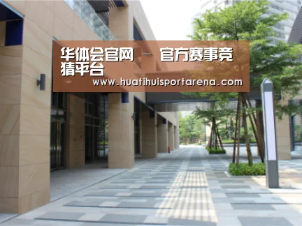 厦门泰地海西中心