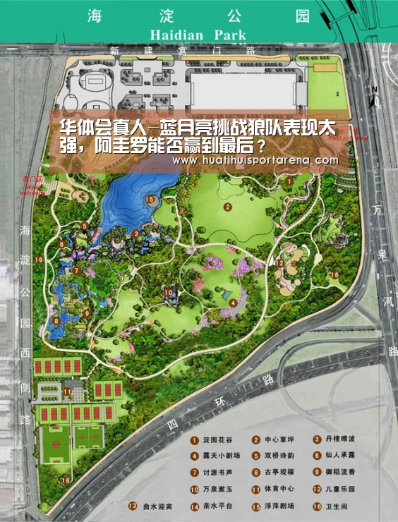 华体会真人-蓝月亮挑战狼队表现太强,阿圭罗能否赢到最后?(图2) 华体会真人