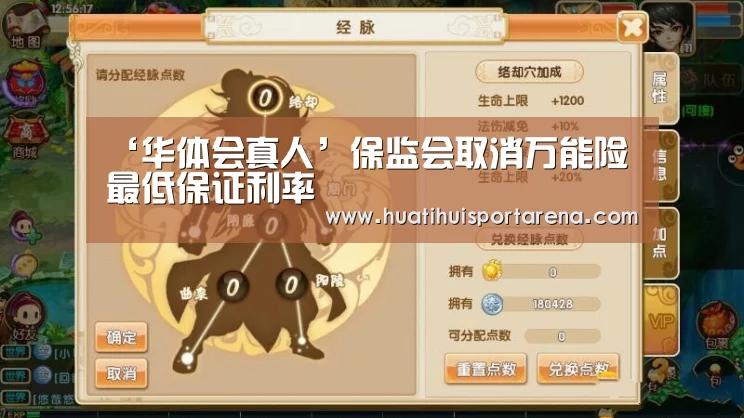 华体会下载