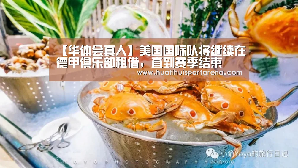 华体会电竞