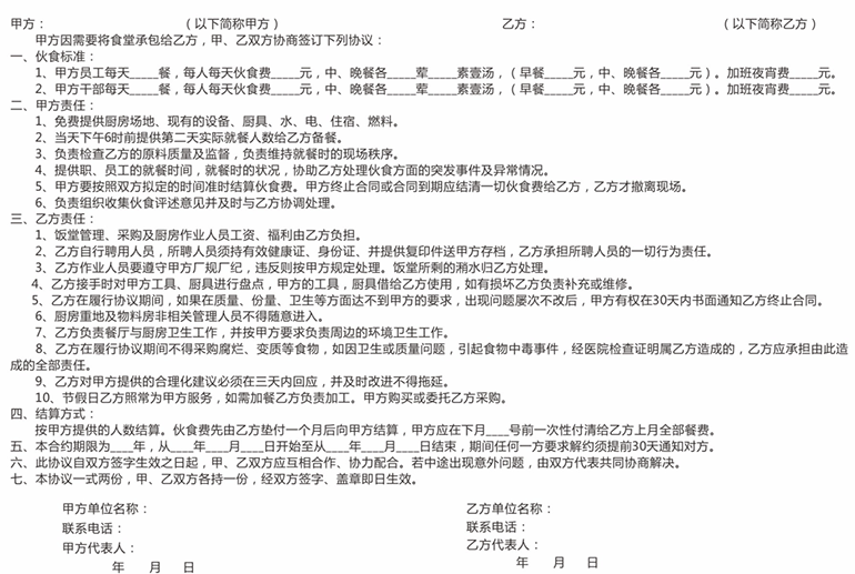【华体会电竞】2020年鄂州生育保险最新规定:报销条件、材料、流程、多少钱(图2) 华体会电竞